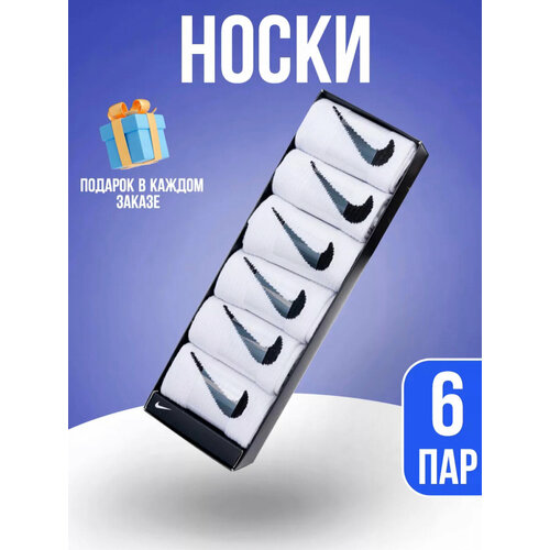 Носки , 6 пар, размер 41-47, белый