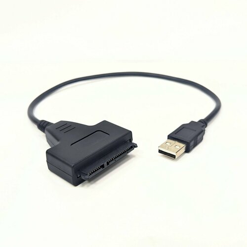 Кабель переходник SATA - USB 2.0 для HDD 2.5 / SSD, 22 см, SATA кабель