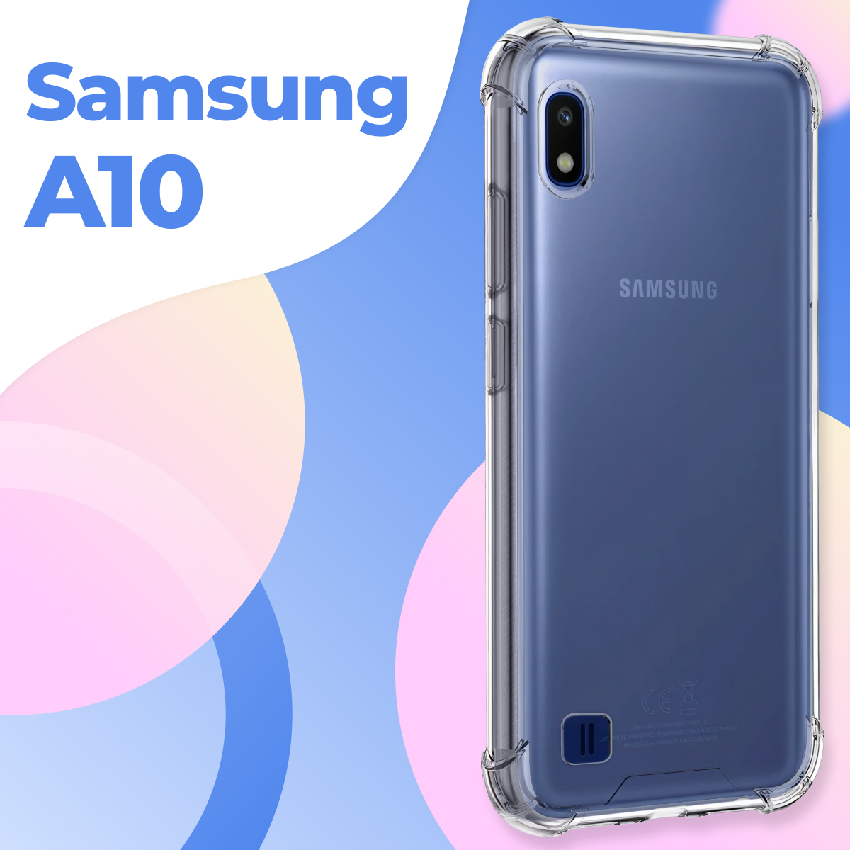 Прозрачный противоударный чехол для телефона Samsung Galaxy A10 / Ударопрочный силиконовый чехол для смартфона Самсунг Галакси А10 с защитой углов