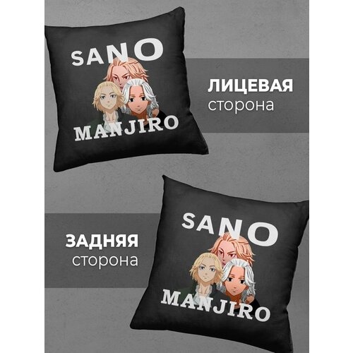 Подушка Printech Аниме Токийские Мстители Манга Манджиро Дракен 35x35 PL-PA2P7-2BL35DTF 899₽