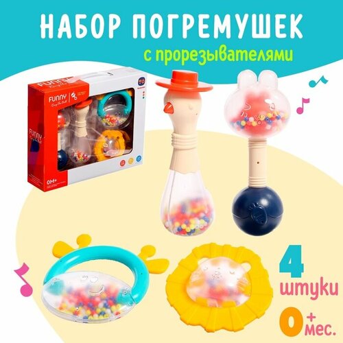 Набор погремушек с прорезывателями Зоопарк 4 шт 1335₽