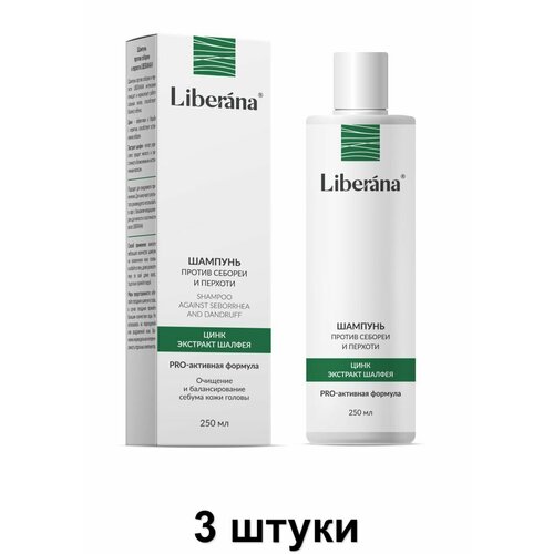 Liberana Шампунь против себореи и перхоти, 250 мл, 3 шт