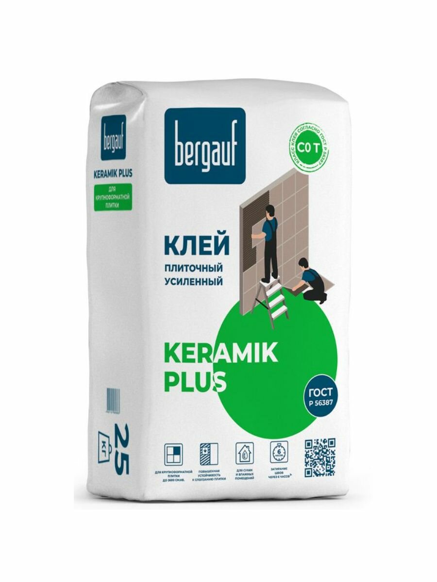 Клей для плитки усиленный BERGAUF KERAMIK PLUS (С0) 25кг