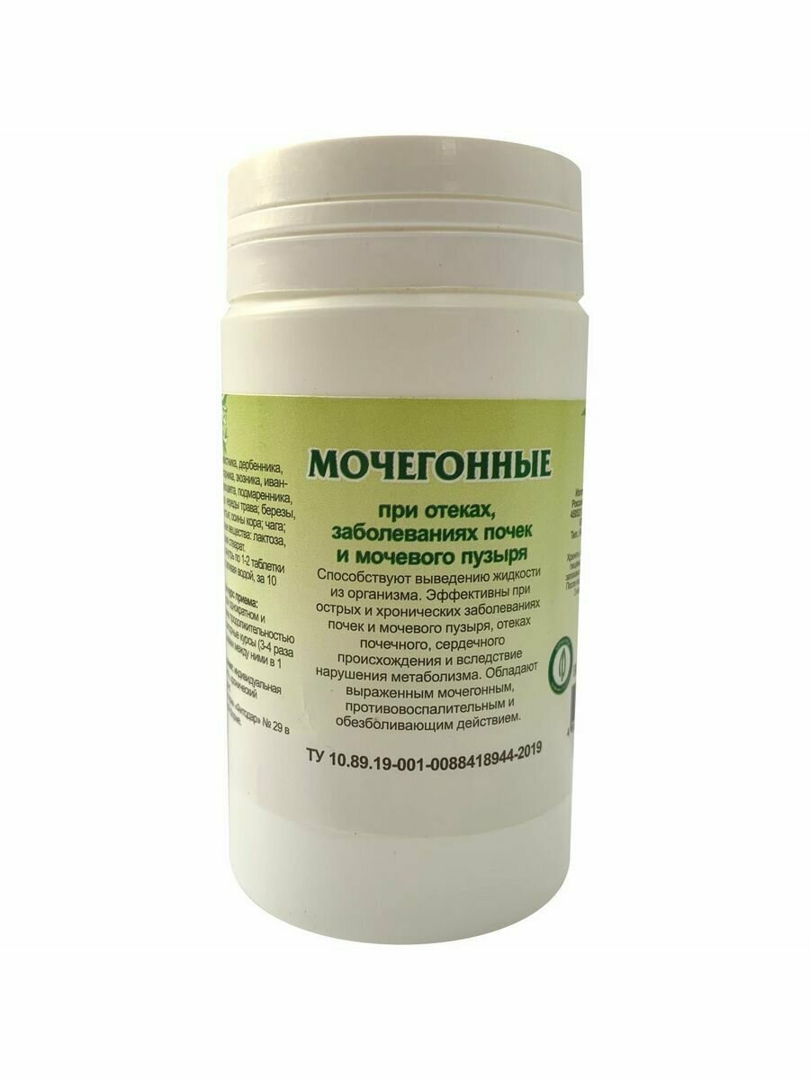 Мочегонные таблетки при отеках название и цена — купить по низкой цене ...