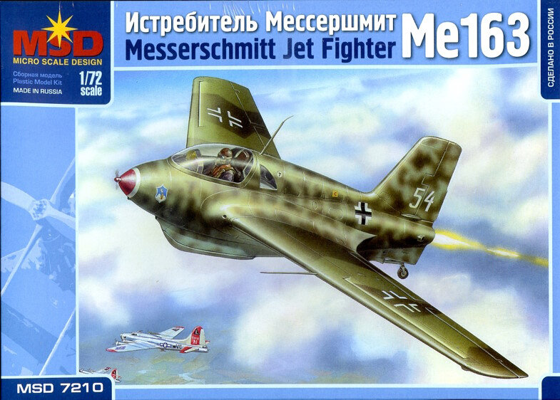 Сборная модель истребителя Мессершмитт Ме163 (1/72) 7210MSD