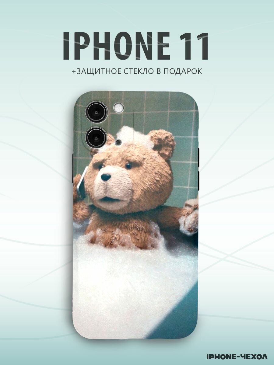 Чехол Iphone 11 медведь тед teddy