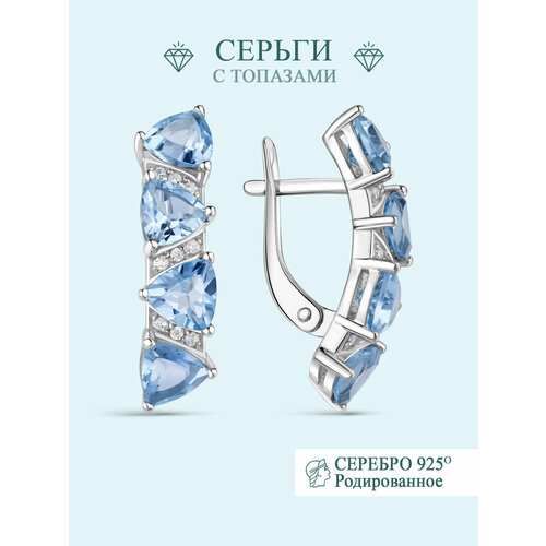 Серьги Argentum серебро 925 проба родирование топаз размер 6 мм длина 22 см серебристый 4000₽