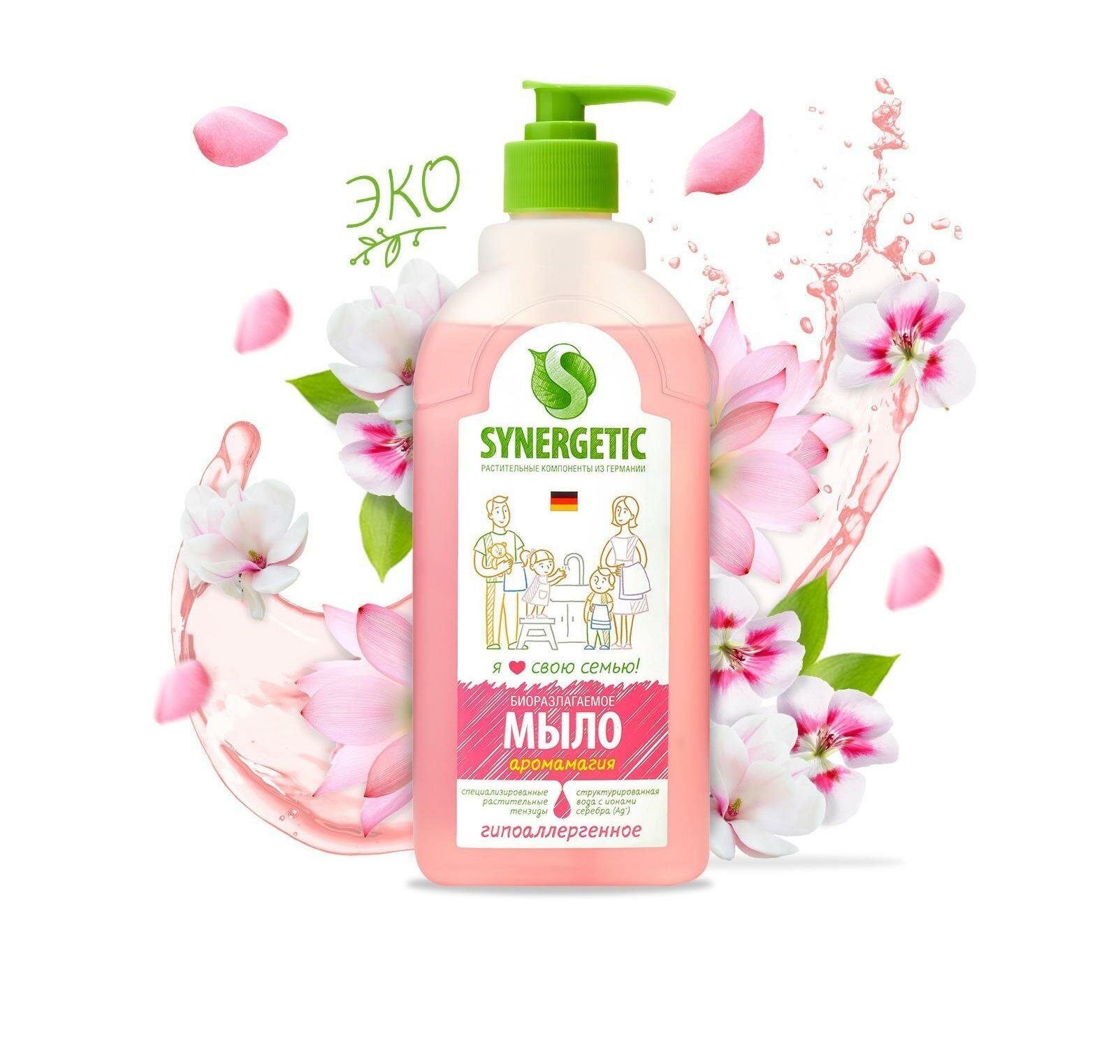 Жидкое мыло Synergetic с дозатором, 500мл