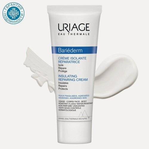 Изображение товара Uriage Изолирующий восстанавливающий крем для рук, лица и тела "Bariederm" 75 мл