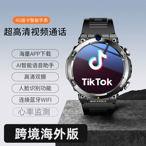 Смарт-часы Netcom H10 Android NFC 4G с камерой черные 5292₽