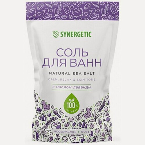 Изображение товара Соль для ванн Synergetic с Маслом Лаванды, 1 кг