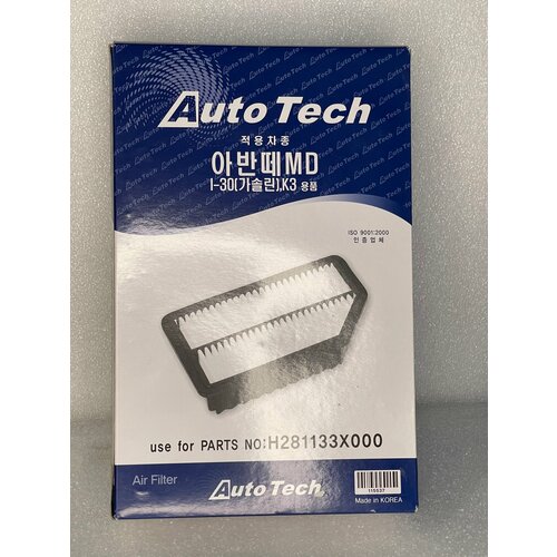 Фильтр воздушный Hyundai / Kia 281133X000 257х163х51 Южная Корея. ELANTRA 2010--15, I30 2012--17, CEED 2012--18, CERATO 2013--18, SELTOS 2023--, SPORTAGE/IX35 2010--13, TUCSON 2009--13