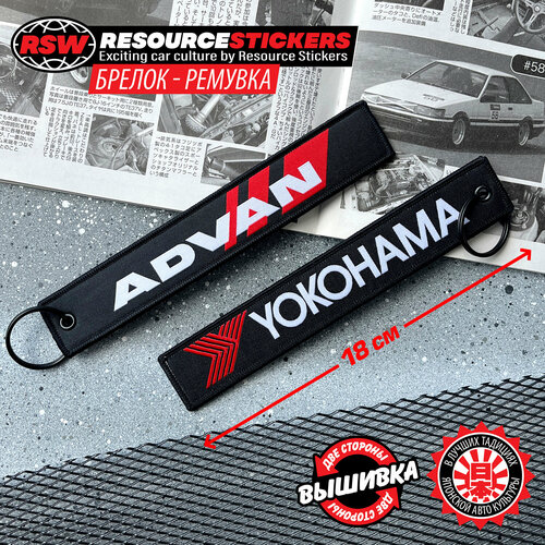 фото Брелок resource stickers, плетеная фактура, красный, черный