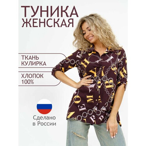 фото Рубашка натали, размер 58, коричневый