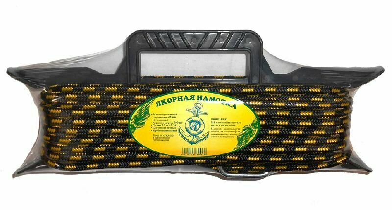 Якорная намотка 8мм, 20м для лодки пвх (с сердечником и карабином на мотовиле), веревка для якоря