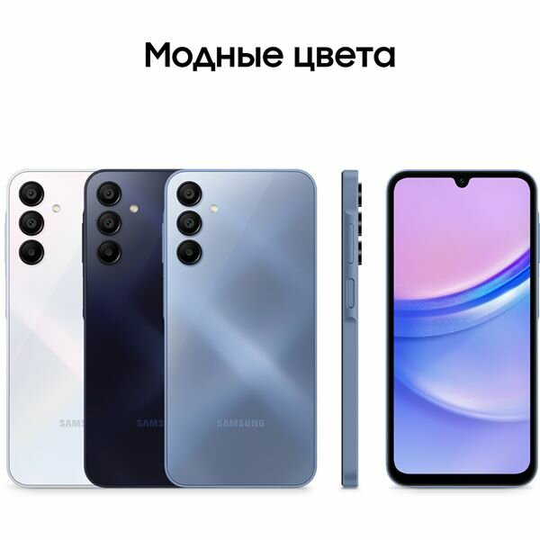 Смартфон Samsung Galaxy A15 8/256GB Blue — фото 1