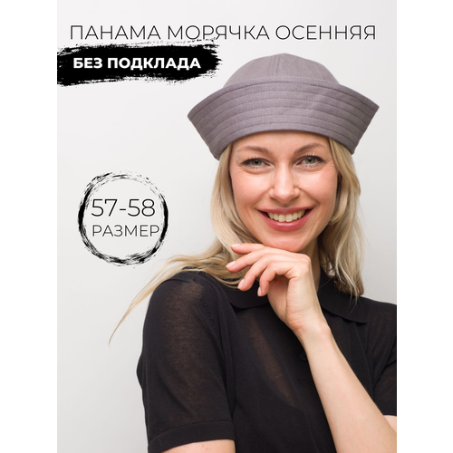 фото Панама o'sofi морячка из джинсы в сером цвете для девочек и женщин, размер 57/58, графит