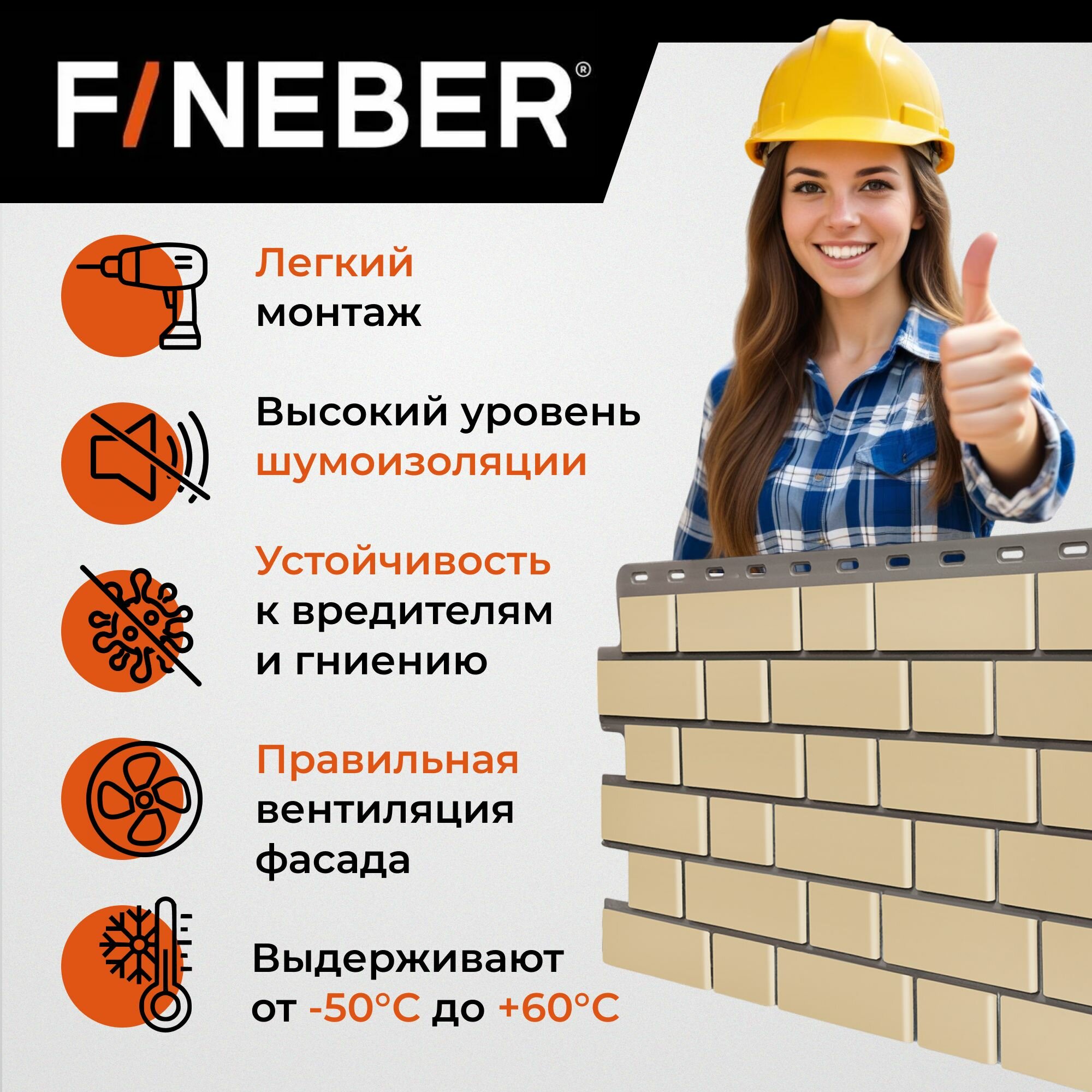 Фасадные Панели Фасадная панель FINEBER Дачный Кирпич Клинкерный желтый, Фасайдинг KLINKER полипропиленовая, пластиковая для стен, 12 шт