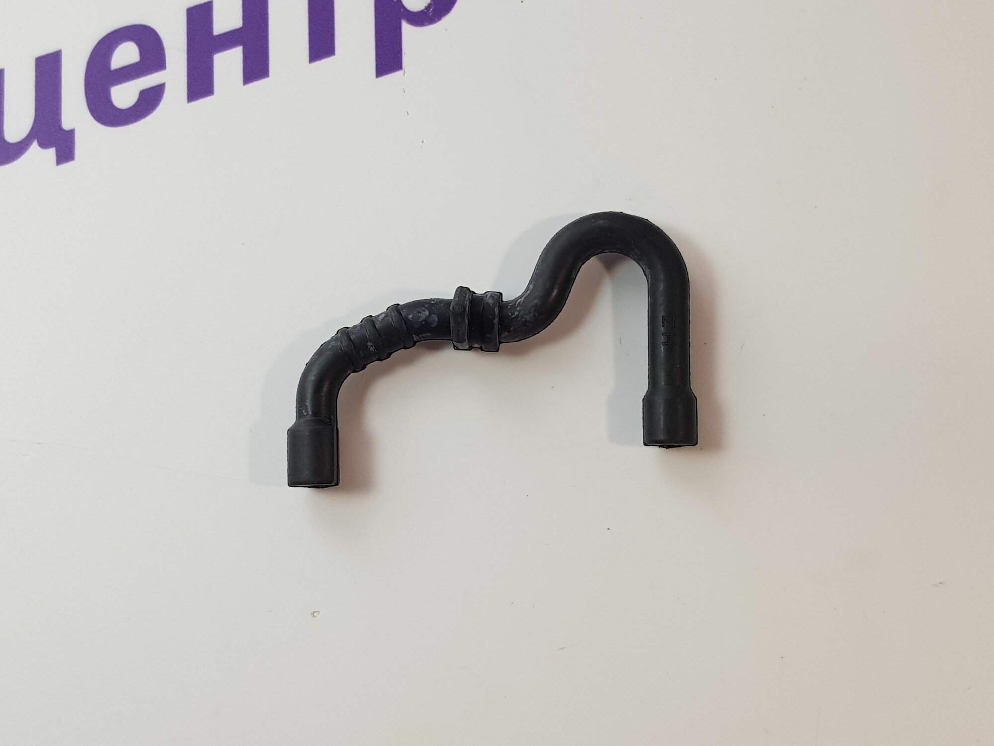 Шланг топливный MS 170 MS 180 CHAMPION 11303587701