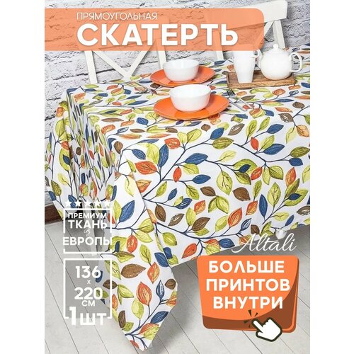 белый, оранжевый, синий, зеленый