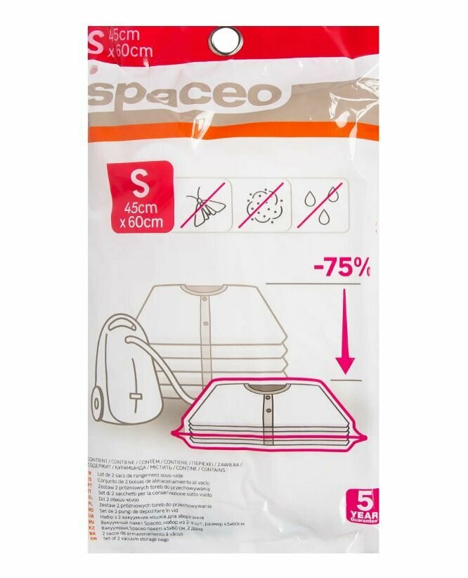 Вакуумный пакет Spaceo 45x60 см 2 шт