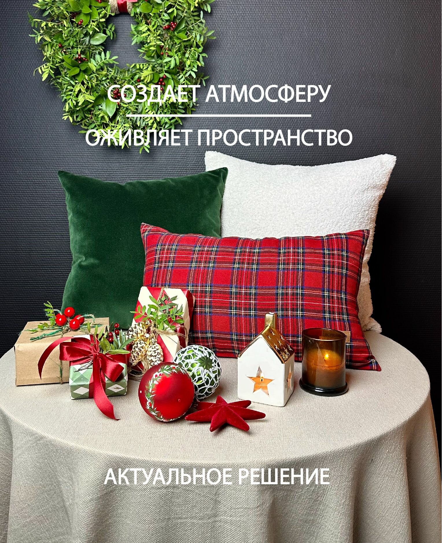 Подушка декоративная, 30x50, "Рождество" красная — фото 1