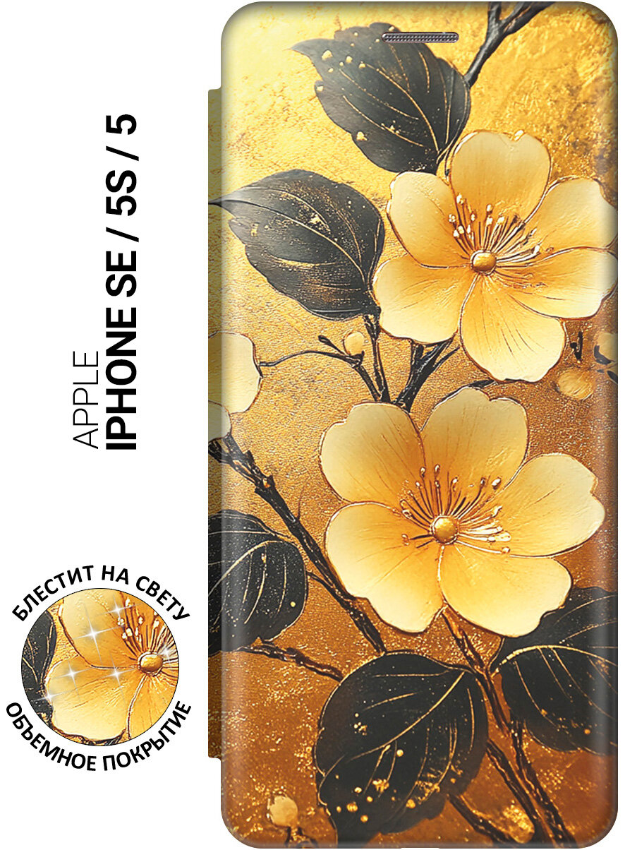 Чехол-книжка на Apple iPhone SE / 5s / 5 с принтом "Цветы и золото" золотой