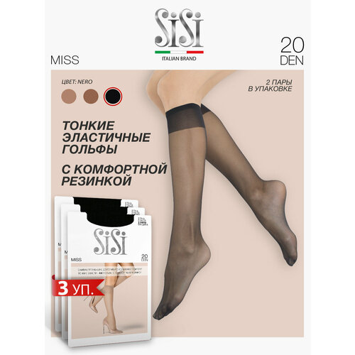 фото Гольфы sisi, комплект, 20 den, 6 пар, 3 уп., размер 0 (uni), черный