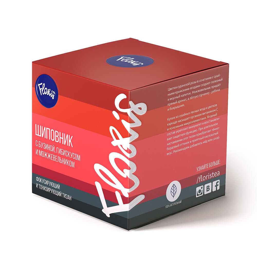 Floris Чайный напиток  Шиповник с бузиной  гибискусом и можжевельником  в фольгированных пакетах  80 г