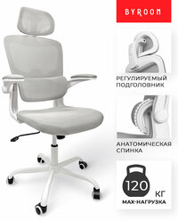 Компьютерное рабочее кресло на колесиках для школьника, руководителя BYROOM Office Сhallenge HS-6305W-2-G серый. Взрослый крутящийся офисный стул с ортопедической спинкой для работы за компьютером ПК в офисе