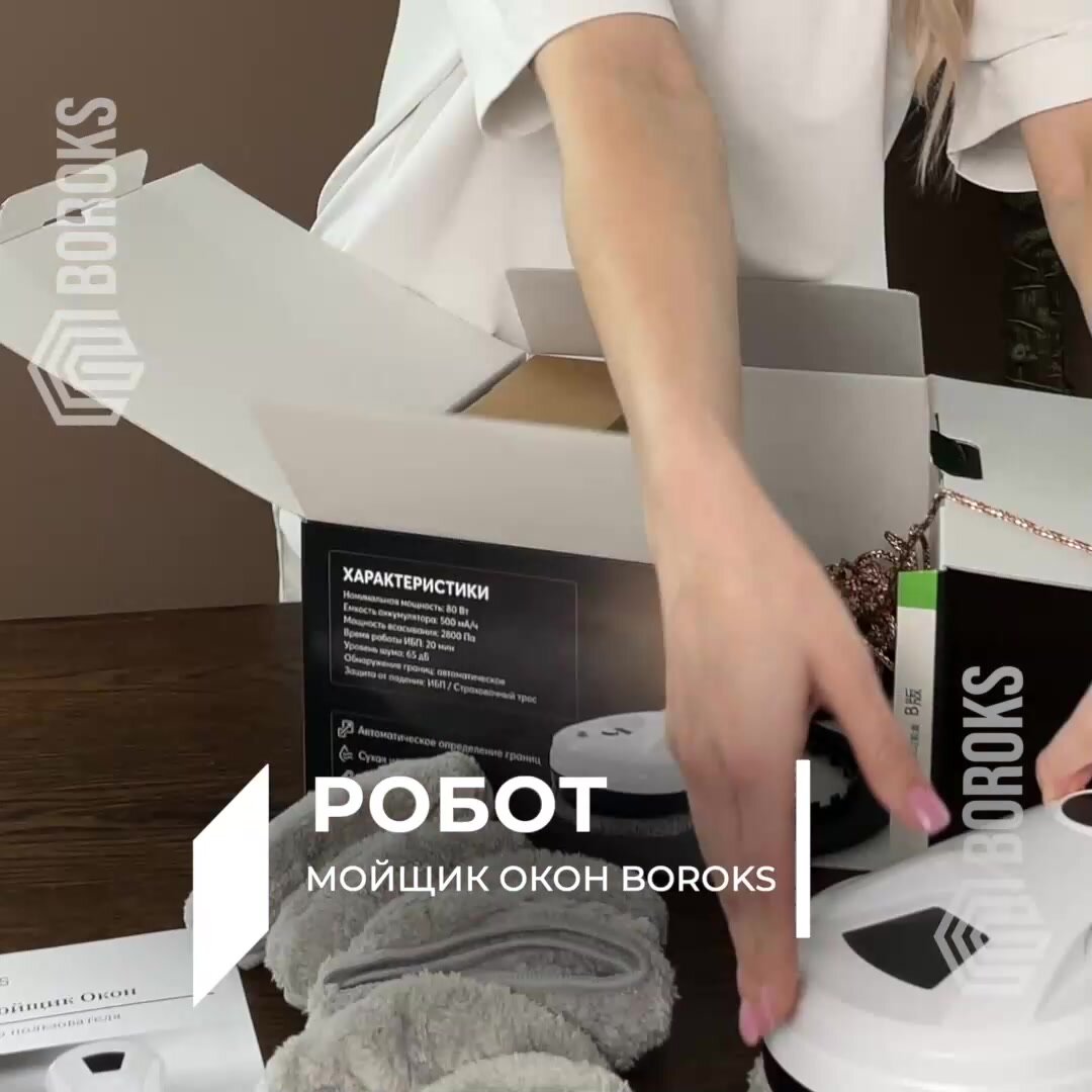 Робот для мытья окон с распылением , мойщик стеклоочиститель, набор для влажной уборки со сменными салфетками 10 шт — фото 1