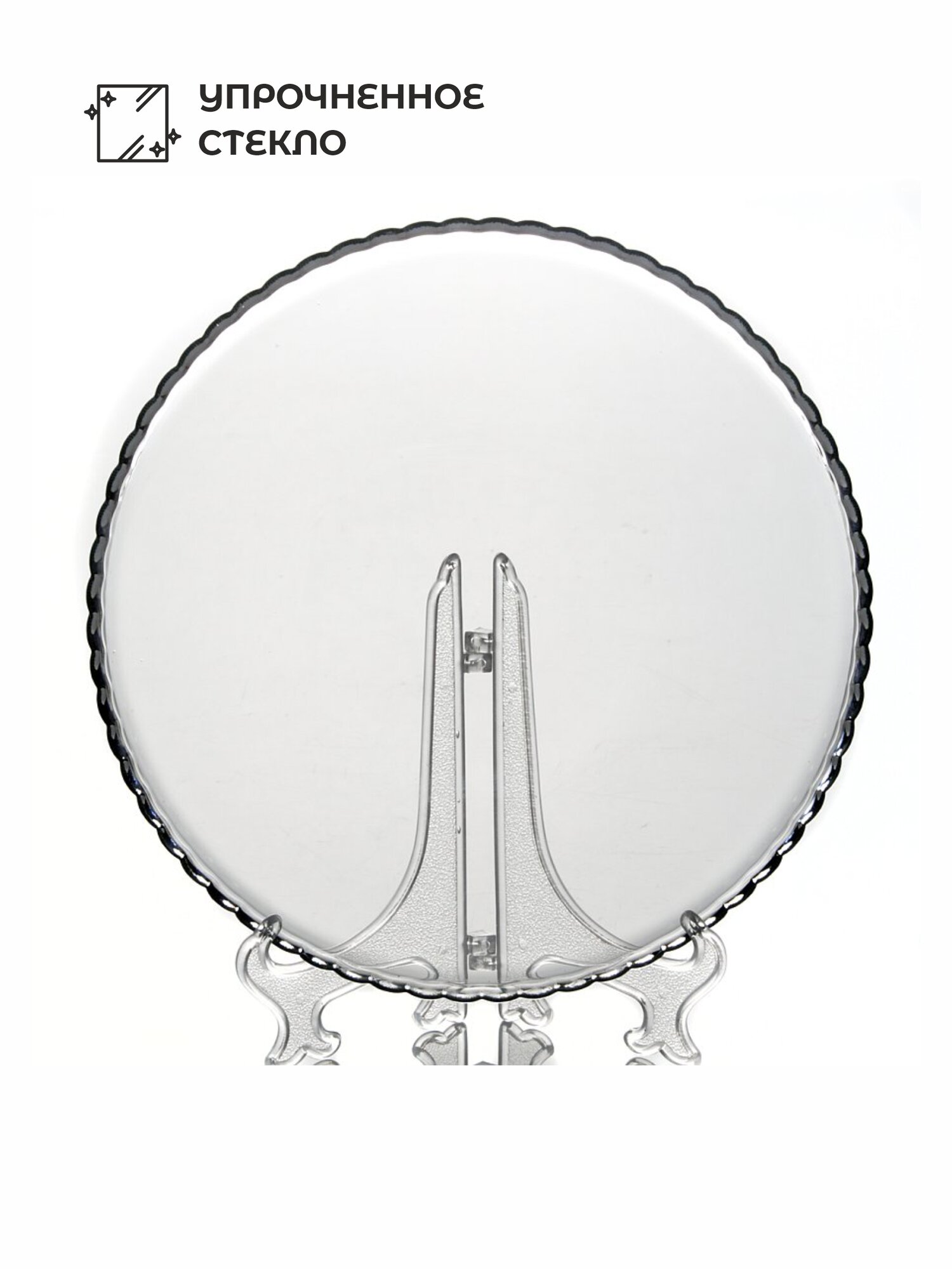 Блюдо сервировочное Patisserie 28см 10352В — фото 1