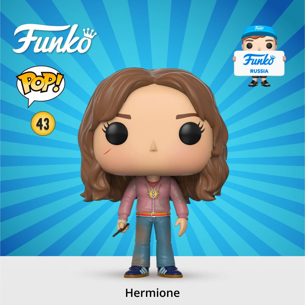 Фигурка Funko POP! Vinyl Hermione w/ Time Turner/ Фанко ПОП по мотивам франшизы Гарри Поттер