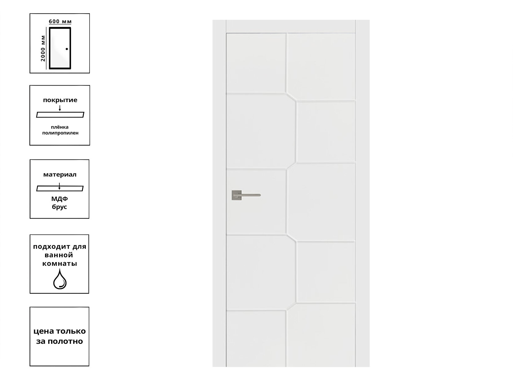Межкомнатная дверь DIAMOND DOORS L06 МДФ распашная 60x200 см