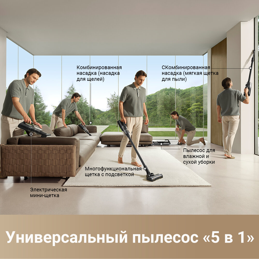Пылесос Dreame H14 Dual, встроенный, для влажной и сухой уборки — фото 1