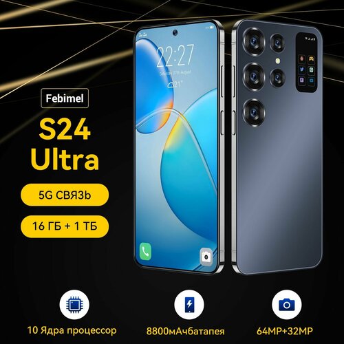 Febimel Смартфон J2 S24 Ultra черный Стильный мобильный телефон на 1 т с 2к экраном черный 8140₽