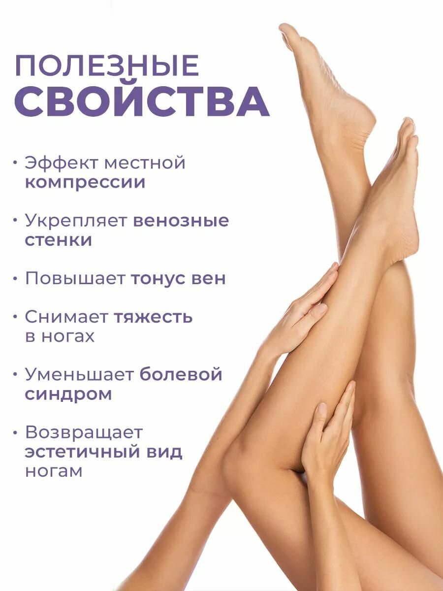Изображение Крем от варикоза и отеков ног, гель для ног тонизирующий, конский каштан Ветонус, 100 мл