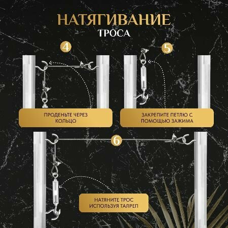 Карниз для уличных штор, струнный 5м/ Трос для штор уличных однорядный, крепеж для веранды и беседки, 5 метров. — фото 1