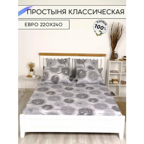 фото Простынь евро 220х240 классическая поплин терра