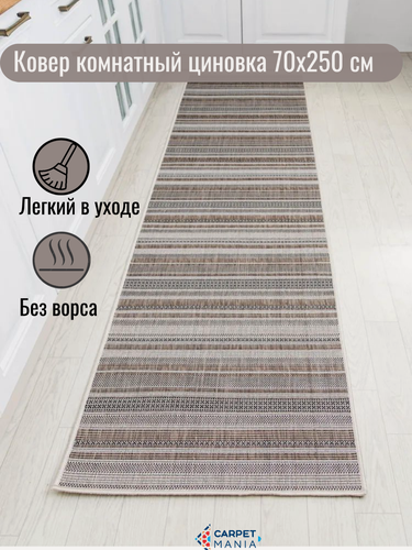 Изображение товара Ковер прямоугольный 52308 70х250 см, на пол, интерьерный, в прихожую, в детскую, в гостиную, прикроватный, в кухню