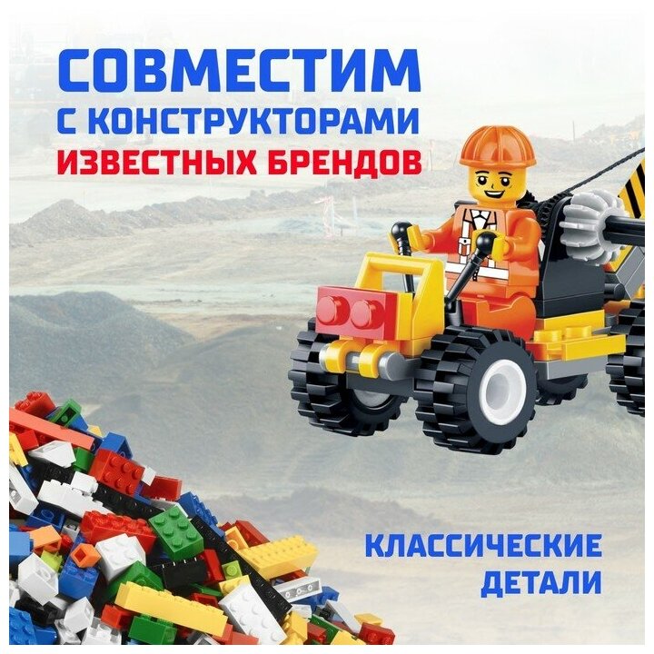 Детский конструктор UNICON "Подъемный кран", стройка, 41 деталь, совместим с лего — фото 1