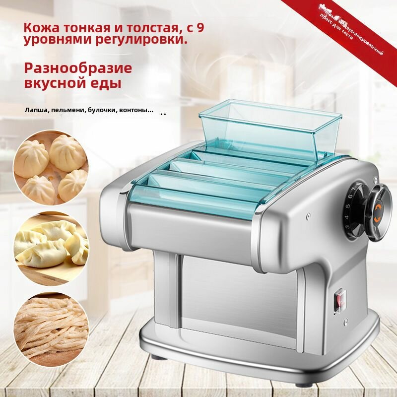 Лапшерезка/Полностью автоматический/1 кусок
