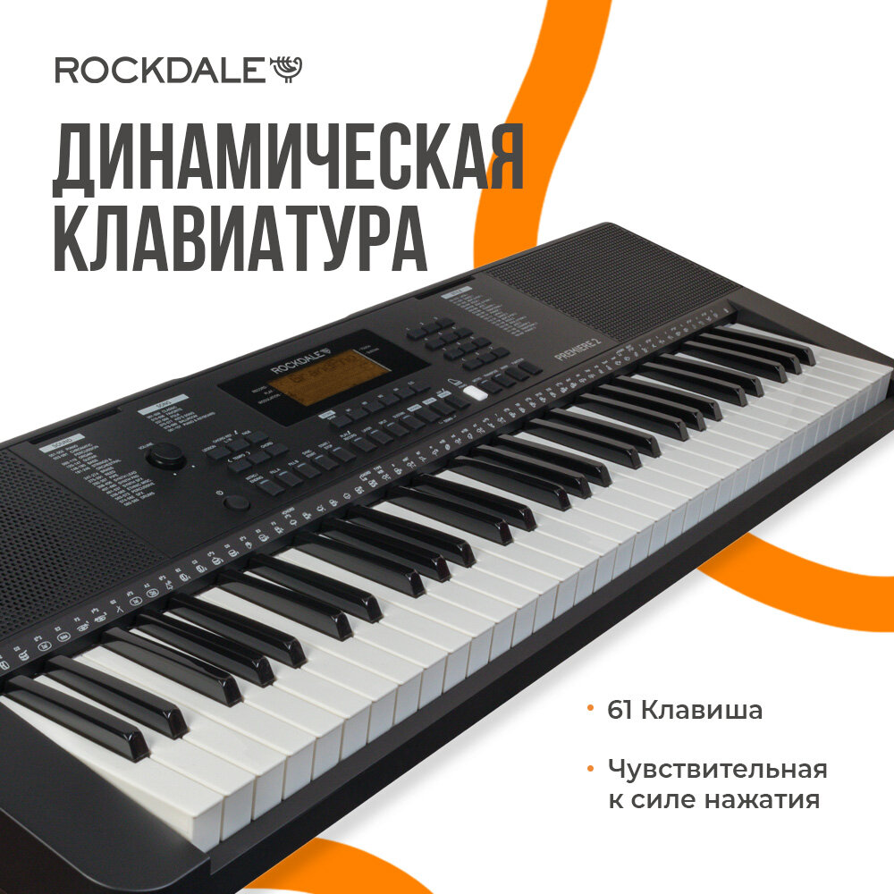 Синтезатор ROCKDALE Premiere 2 — фото 1