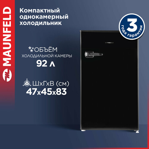Холодильник MAUNFELD MFF83RB 19990₽