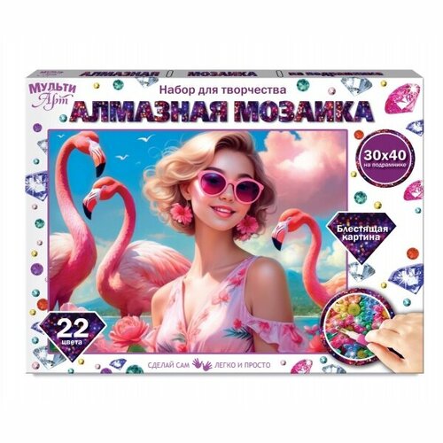 фото Алмазная мозаика 30х40см. с подрамником "мечты" multiart am30x40-123447 мульти арт