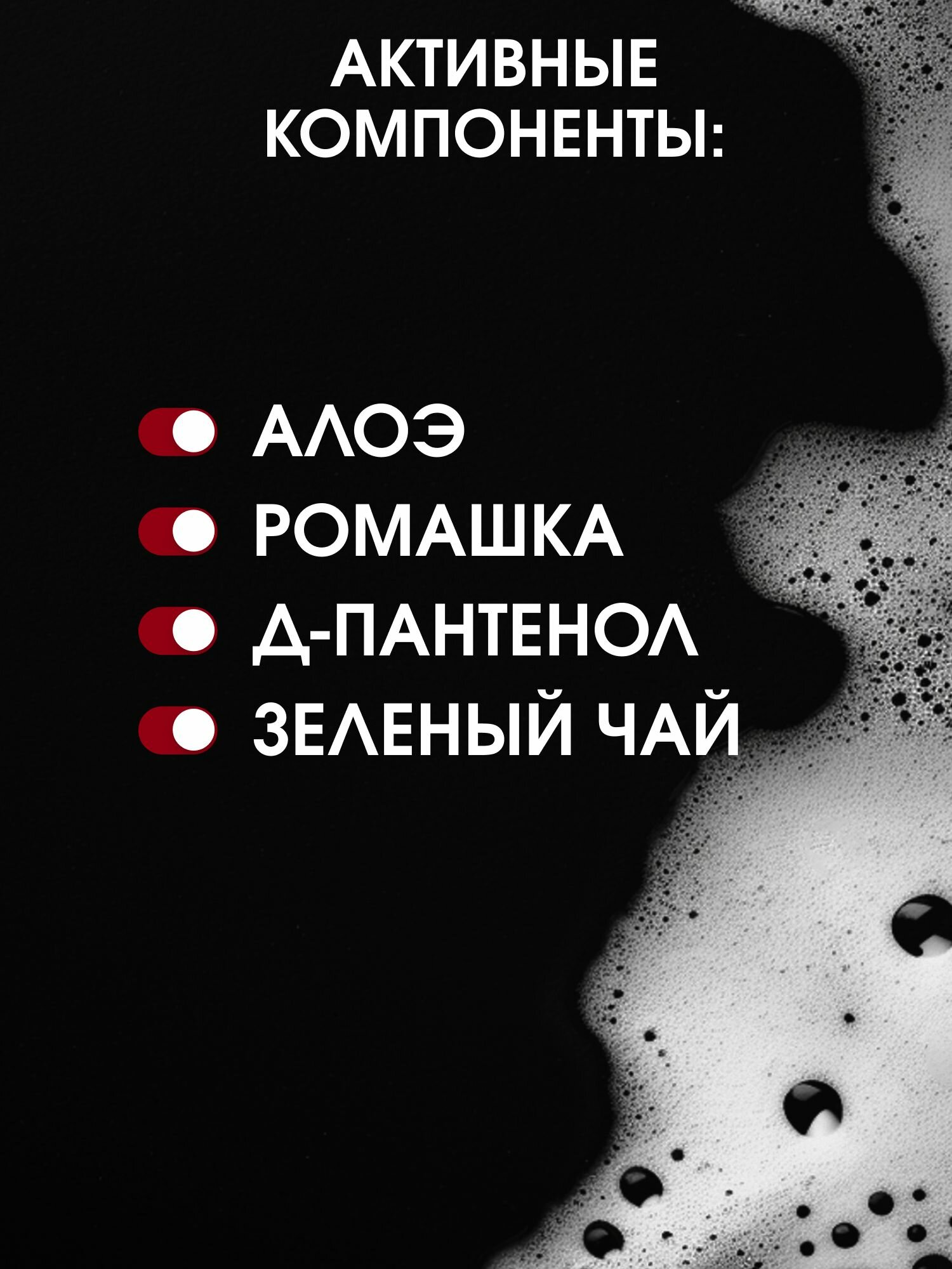 Изображение La Fabrique, Мыло жидкое для рук и тела с дозатором, древесный уд и нероли, 300 мл