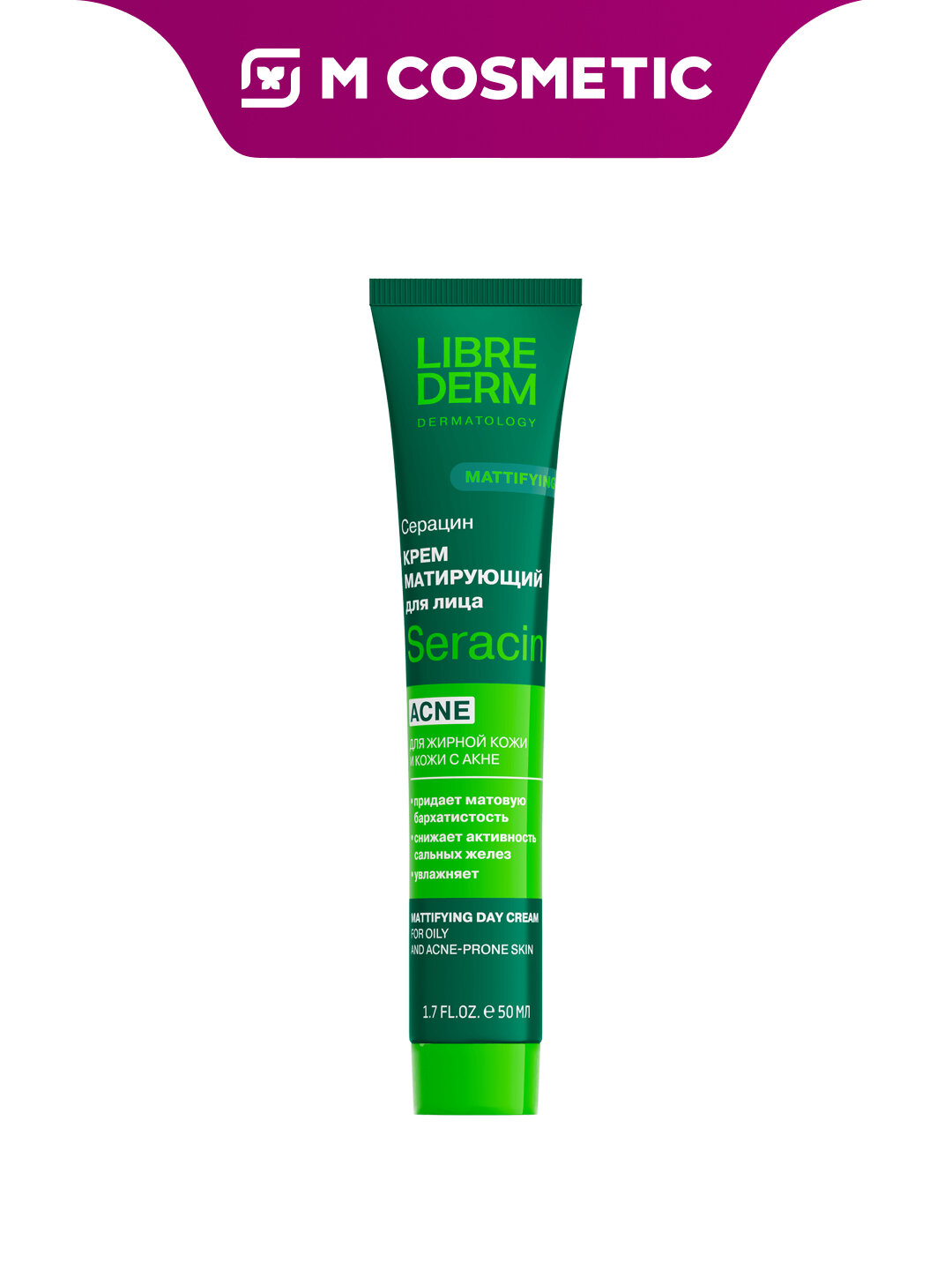 LIBREDERM Серацин Матирующий дневной крем 50 мл – чистая и матовая кожа