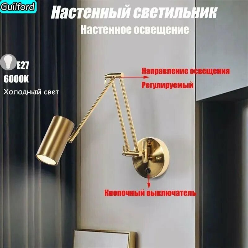 Бра, E27, 5 Вт — фото 1