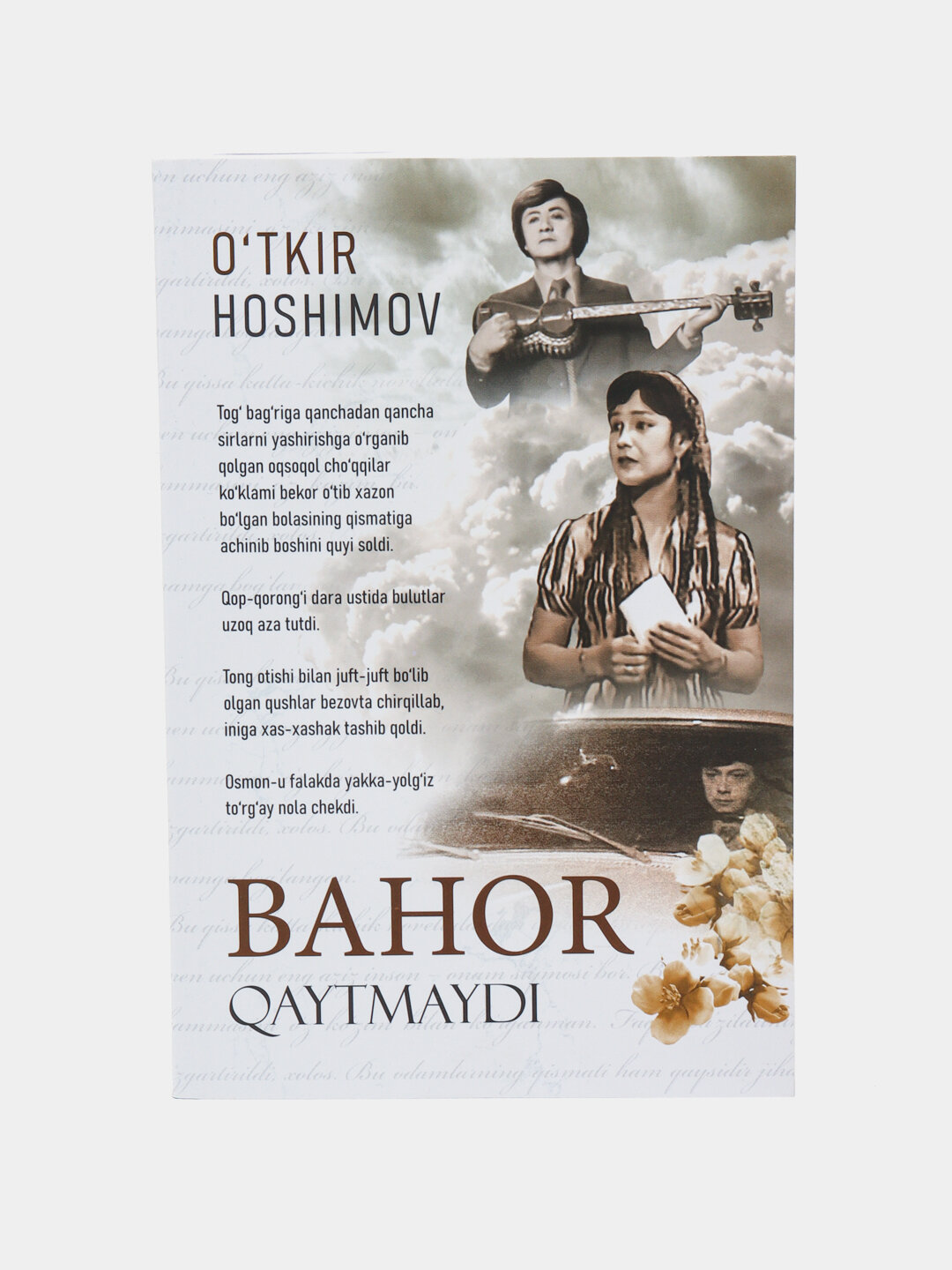 Книга, бахор кайтмайди, Уткир Хашимов