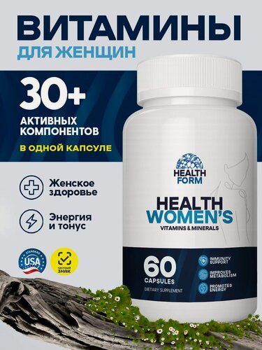 Изображение товара Витамины для женщин комплекс Health Form мультивитамины для красоты и здоровья 60 капсул